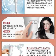 【553】オートカールアイロン ヘアアイロンカール ヘアアイロン 自動巻き の画像