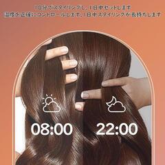 【553】オートカールアイロン ヘアアイロンカール ヘアアイロン 自動巻き の画像