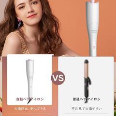 【553】オートカールアイロン ヘアアイロンカール ヘアアイロン 自動巻き の画像