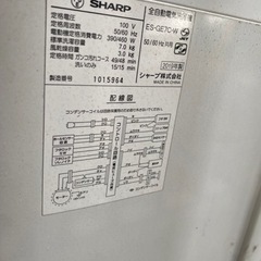 家電 生活家電 洗濯機の画像