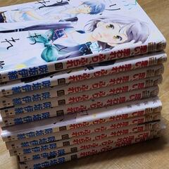 ■美品■ 思い、思われ、ふり、ふられ 1~７巻の画像