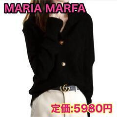 【14】[MARIA MARFA] ニット カーディガン あった...