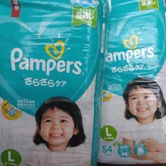 おむつ　Ｌ　ビッグサイズの画像