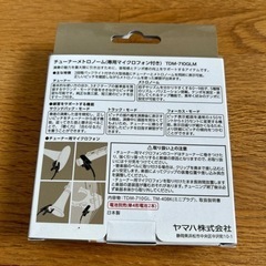 新品⭐︎チューナー⭐︎マイクセット、メトロノームも使えますの画像