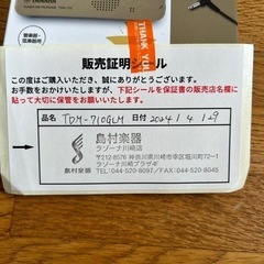 新品⭐︎チューナー⭐︎マイクセット、メトロノームも使えますの画像