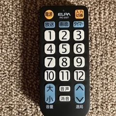 凡用テレビリモコンの画像
