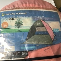 ワンタッチ　サンシェード　テントの画像