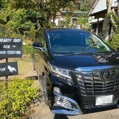 静岡県伊豆の国市 I様ご依頼ありがとうございました‼️