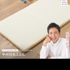 高級マットレス付き ベビーベッド マットレス2セット付きの画像