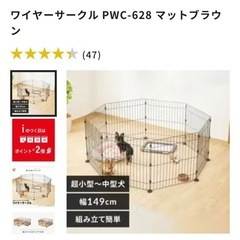 ペット用ワイヤーサークル ブラウン　