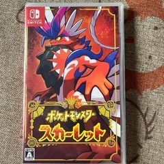 ポケモンスカーレット　スイッチソフトSwitch