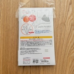 鬼滅の刃　マスクケースの画像