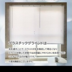 家具 カーテン、ブラインド