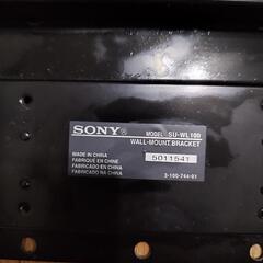 テレビ壁掛け用の金具の画像