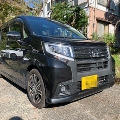 静岡県三島市 l様ご依頼ありがとうございました‼️