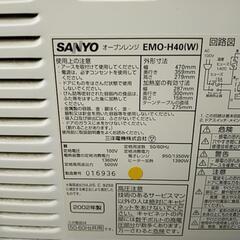 家電 キッチン家電 電子レンジの画像