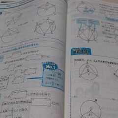 ★ 進研ゼミ　中学講座　中3　Challenge　英 数 国　2冊セット 　値下げの画像