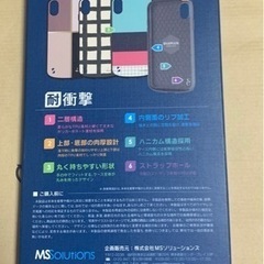 お値下可能 LEPLUS PALLET Katie 耐衝撃ハイブリッドケース LP-IPMHの画像