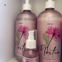 化粧水　乳液　美容液　3点セット