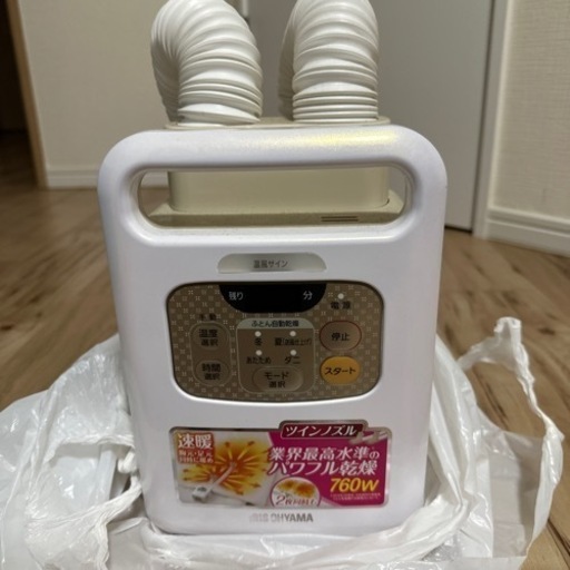 IRIS OHYAMA布団乾燥機