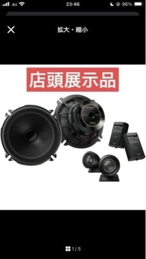 Pioneer パイオニア スピーカー TS-C1730SⅡ