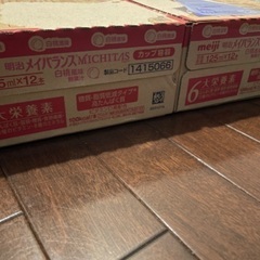 明治メイバランス 24本