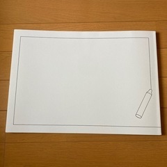 メルセデスベンツ　塗り絵の画像