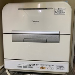 家電 キッチン家電 食器洗い機　食洗機