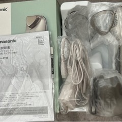 イオンエフェクター<高浸透タイプ>