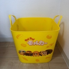 PUIPUI モルカー　収納バスケット