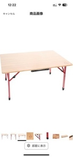 chums チャムス　 アウトドアテーブル