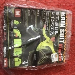 レインコートの画像