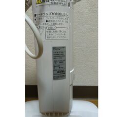 アイリスオーヤマ 超吸引ふとんクリーナー IC-FAC2 ホワイトの画像