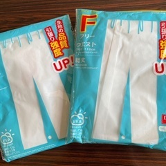 レインパンツ☺️未使用品２枚