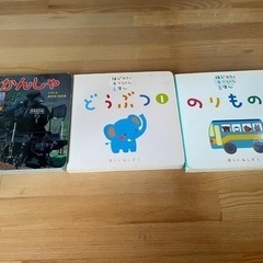 絵本3冊