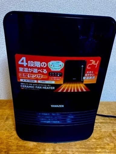 ファンヒーター