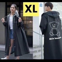 ★新品未使用★ XL　レインコート　カッパ　バイク　自転車