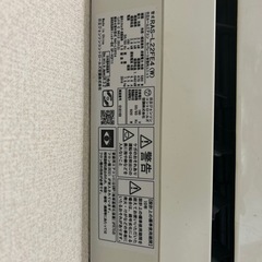 日立 エアコン　2016年製 100V  季節、空調家電　エアコンの画像