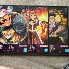 鬼滅の刃1番くじ　　下位賞ポスターなど。