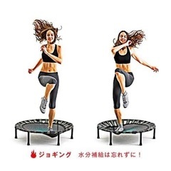 ✧屋内使用品✧ 2枚目写真 折りたたみできる！ トランポリン ダイエットの画像