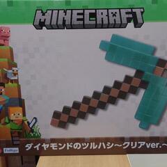 マインクラフト たいまつ ツルハシ トライデント 剣 セット A