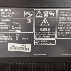TOSHIBA REGZA 32A950Sの画像