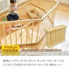 フレキシブル折りたたみ木製ベビーサークル