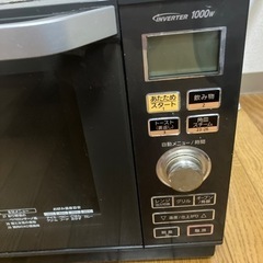 【お取引者決定済】家電 キッチン家電 オーブンレンジの画像