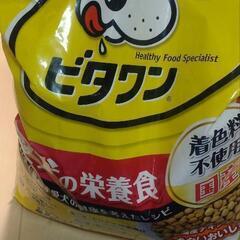 【決定】ビタワン(犬の餌)