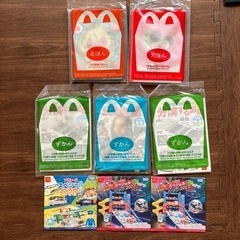 マック絵本ずかんDVD