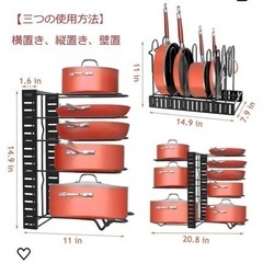 キッチン収納　鍋収納の画像