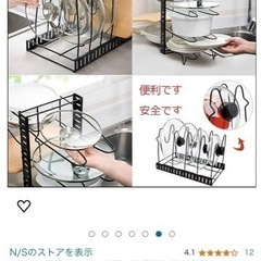 キッチン収納　鍋収納の画像