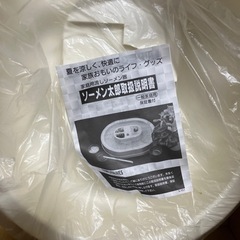 値下げ　　流しソーメン機の画像