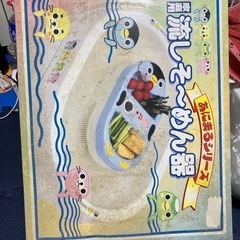 値下げ　　流しソーメン機の画像